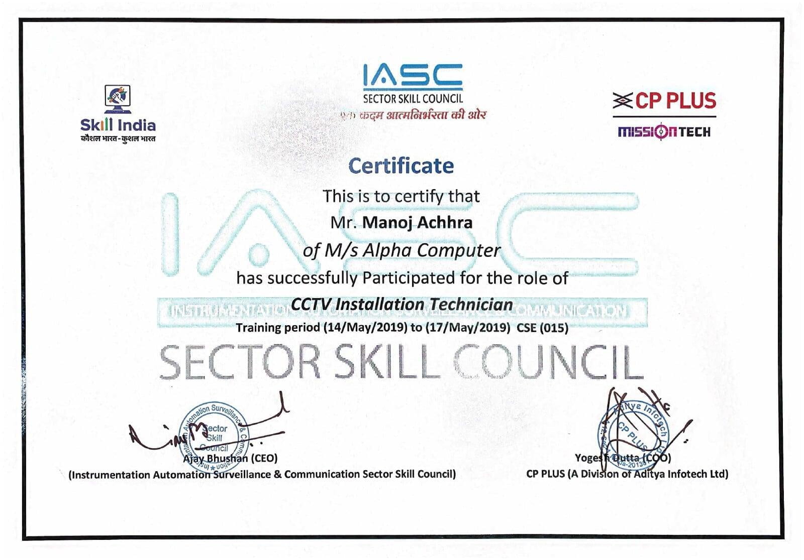 Manoj Achhra of Alpha Computers was certified by Skill India
